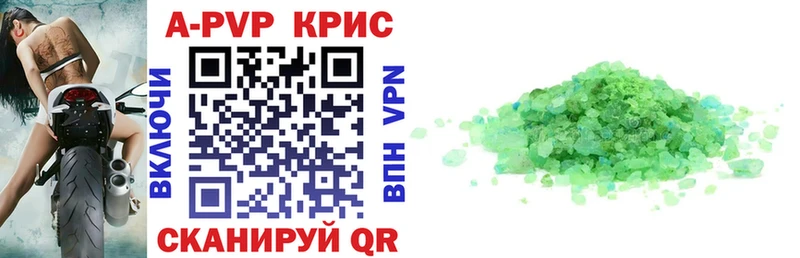A PVP VHQ  Мичуринск 