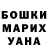Меф VHQ Antonina Tikhonova