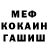 КЕТАМИН VHQ Mi Billy