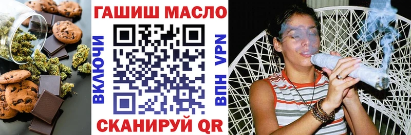 Печенье с ТГК марихуана  дарнет шоп  Мичуринск 