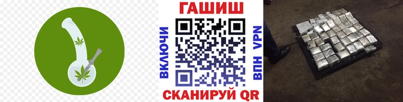 ОМГ ОМГ ТОР  купить наркоту  darknet Telegram  Гашиш Premium  Мичуринск 