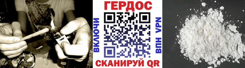 ГЕРОИН герыч  где купить наркоту  блэк спрут вход  Мичуринск 