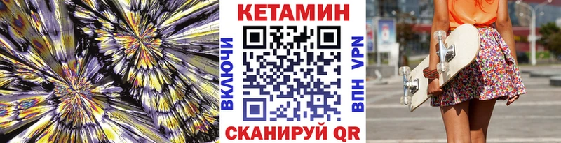 КЕТАМИН ketamine  где найти наркотики  Мичуринск 