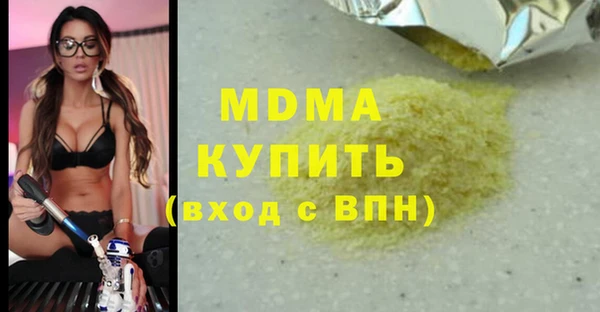 соль ск Богородск