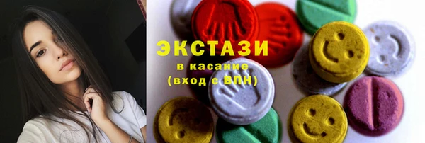 соль ск Богородск
