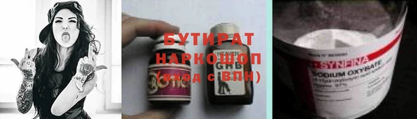 стаф Богданович