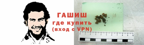 гидропоника Тихорецк
