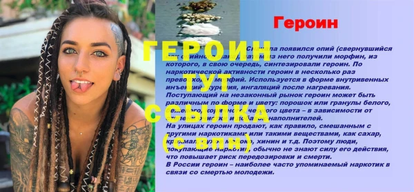 мет Богородицк