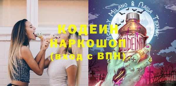 мет Богородицк
