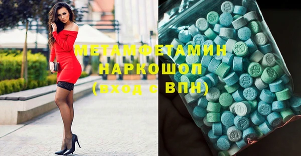 мет Богородицк