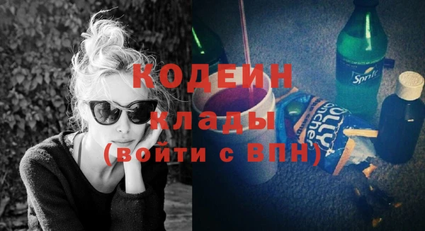 мет Богородицк