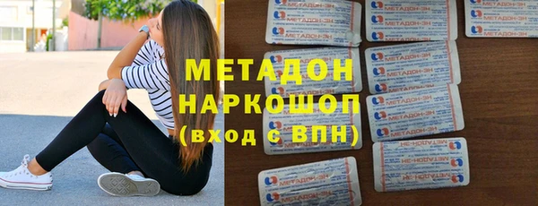 мет Богородицк