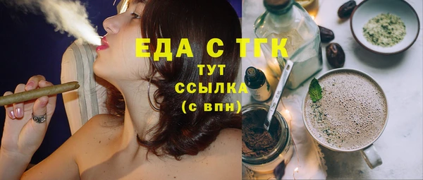 гашишное масло Тобольск