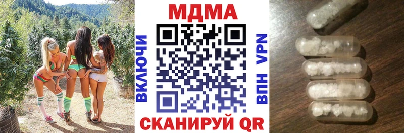 МДМА Molly Мичуринск