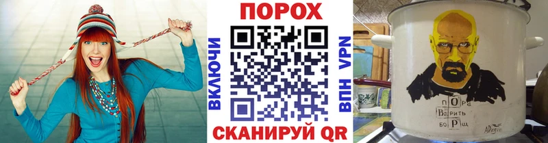 Метамфетамин мет Мичуринск
