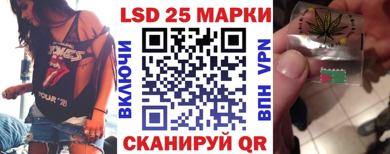 это состав  Мичуринск  Марки 25I-NBOMe 1500мкг  ссылка на мегу рабочий сайт 