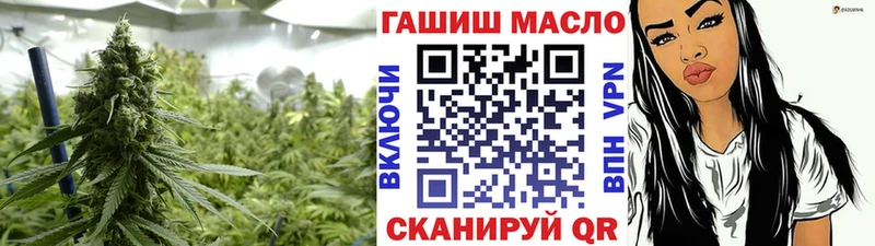 Дистиллят ТГК вейп Мичуринск